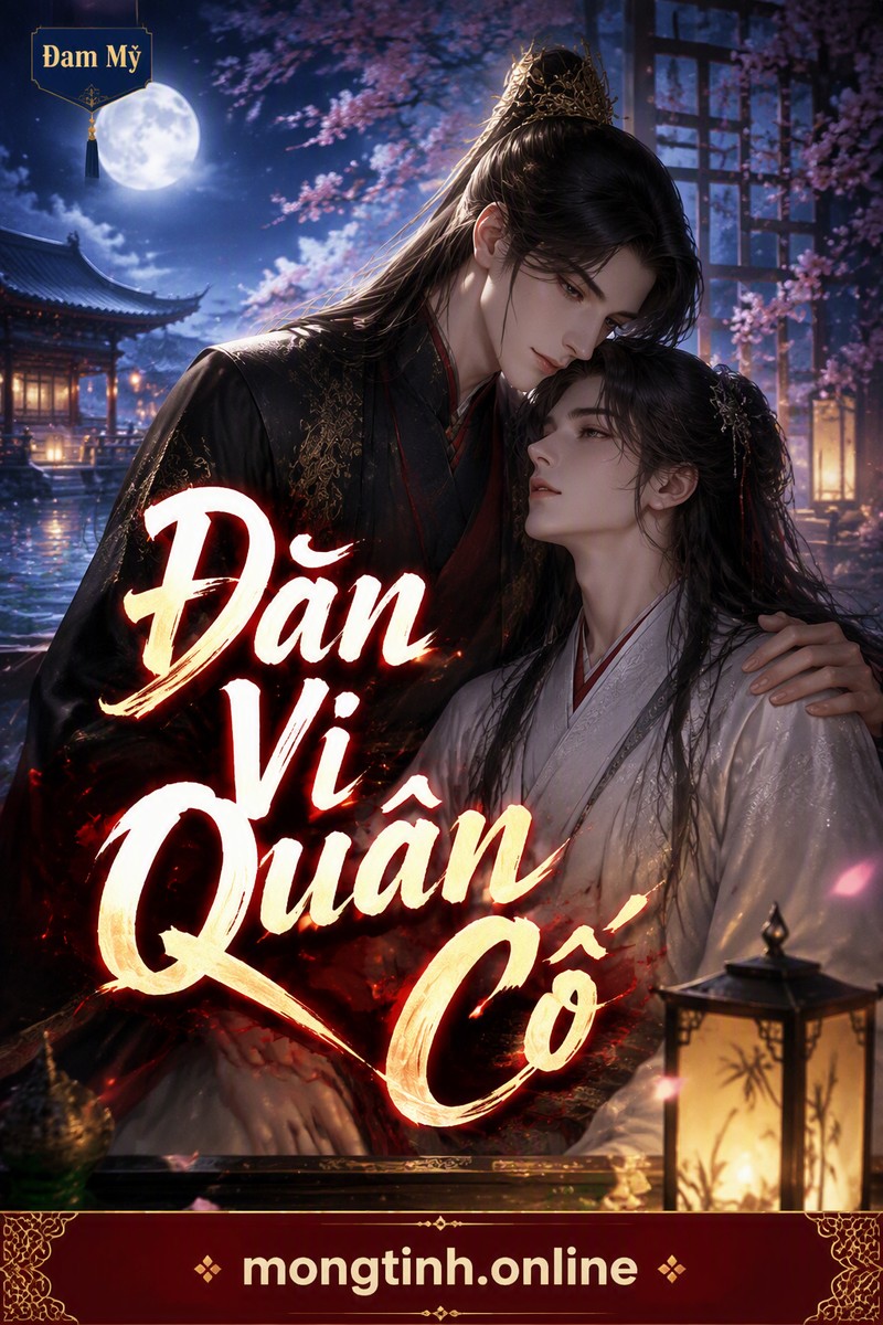 Đãn Vi Quân Cố