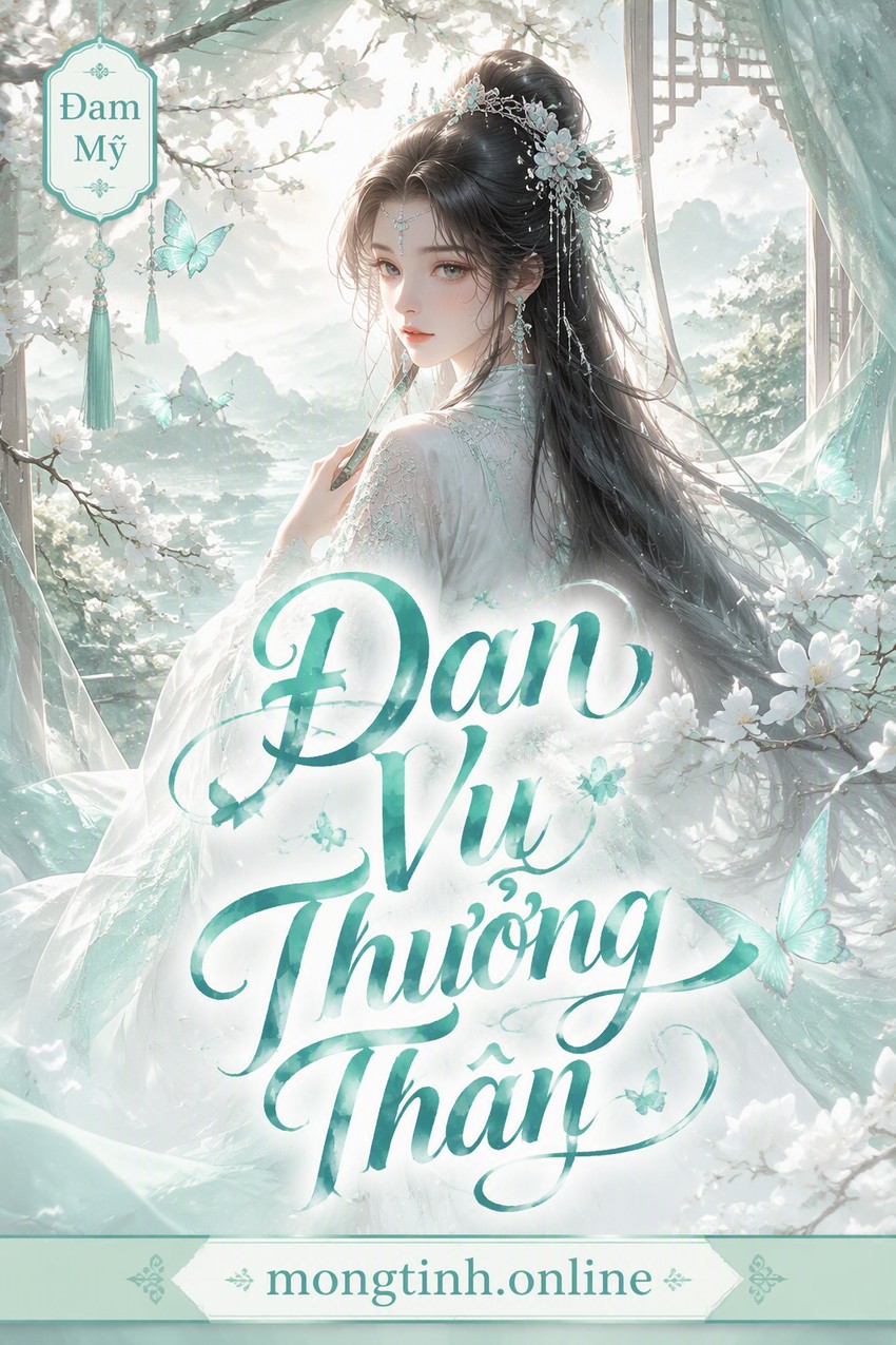 Đan Vu Thưởng Thân