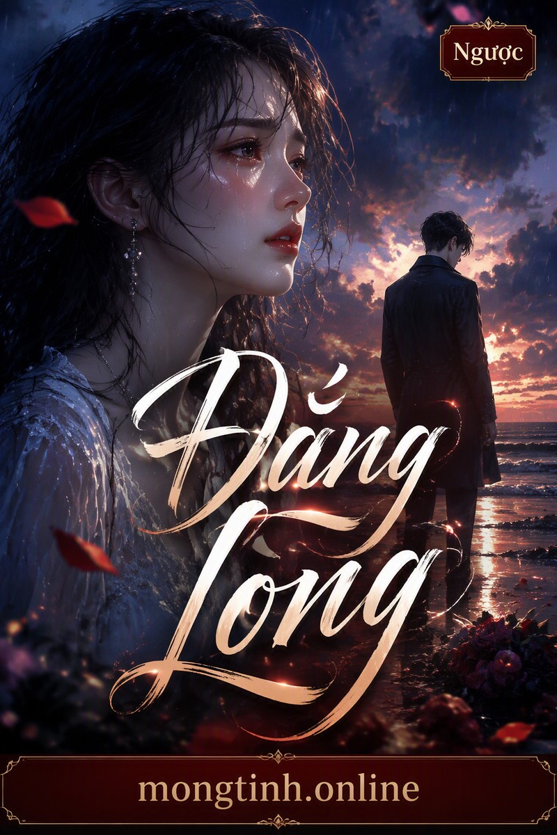 Đắng Lòng