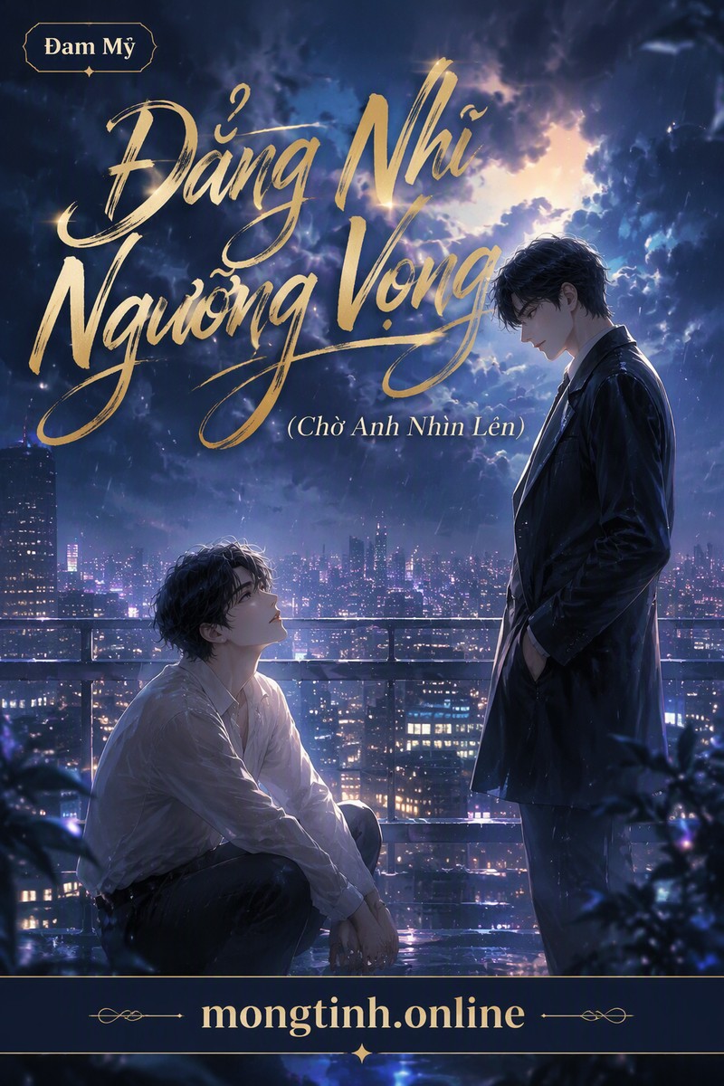 Đẳng Nhĩ Ngưỡng Vọng (Chờ Anh Nhìn Lên)