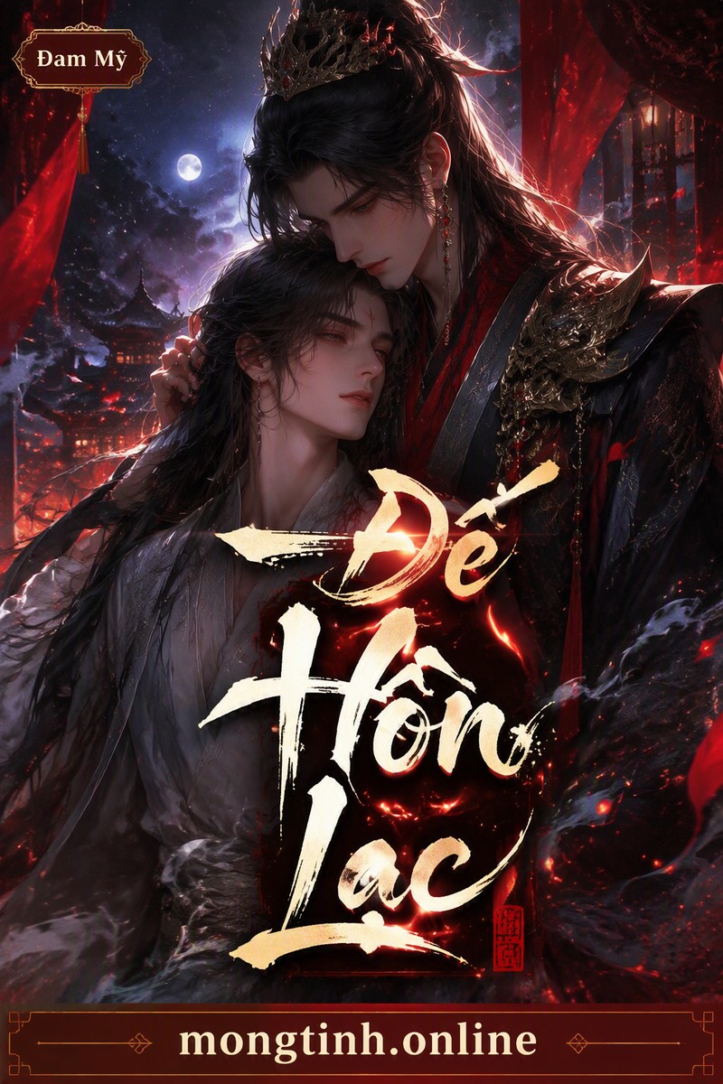 Đế Hồn Lạc