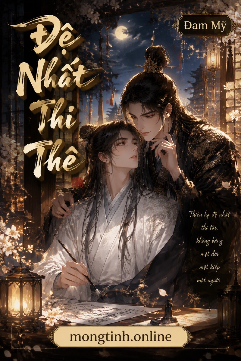 Đệ Nhất Thi Thê