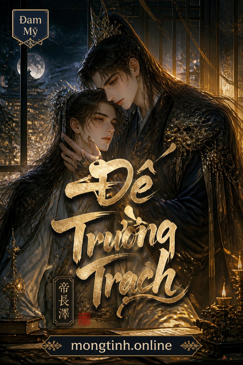 Đế Trường Trạch