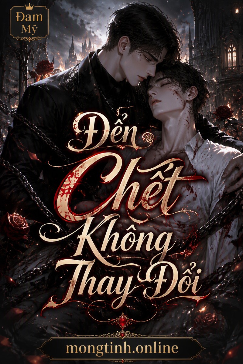 Đến Chết Không Thay Đổi
