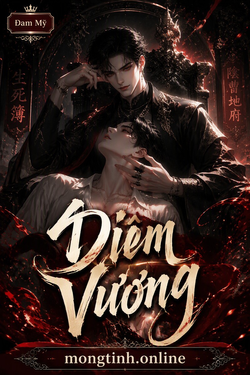 Diêm Vương