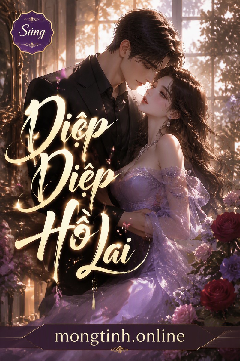 Diệp Diệp Hồ Lai