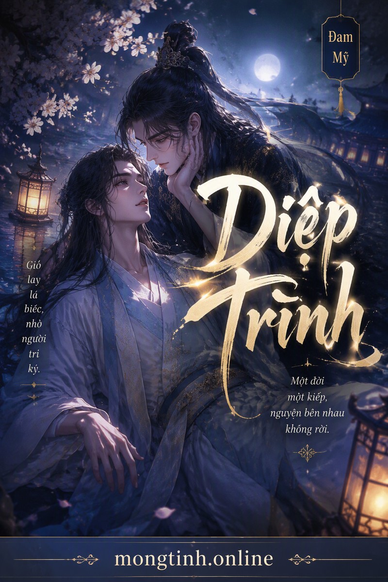 Diệp Trình