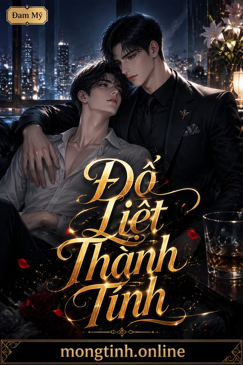 Đố Liệt Thành Tính