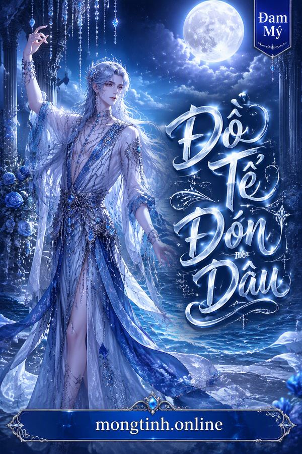 Đồ Tể Đón Dâu