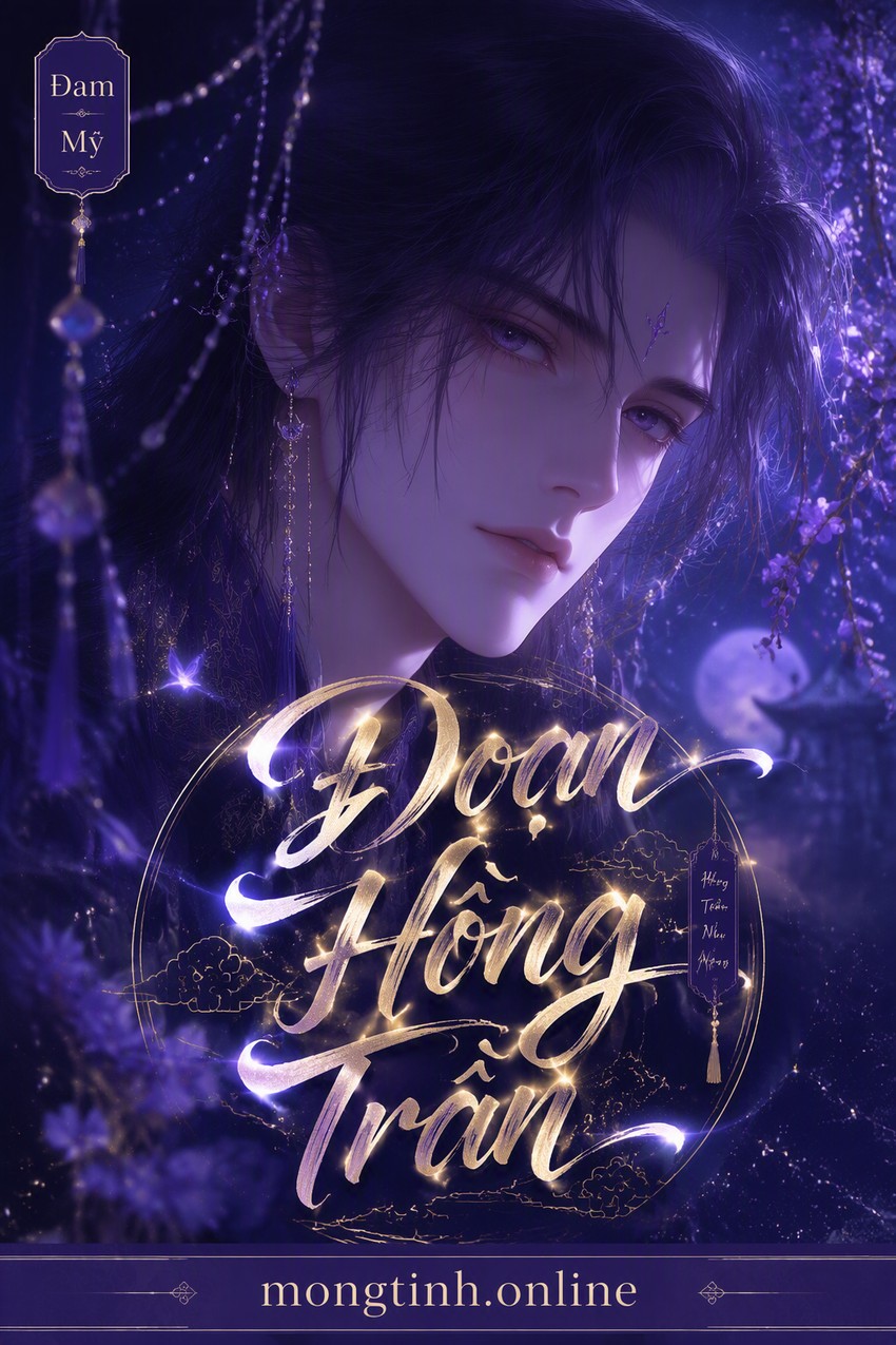 Đoạn Hồng Trần
