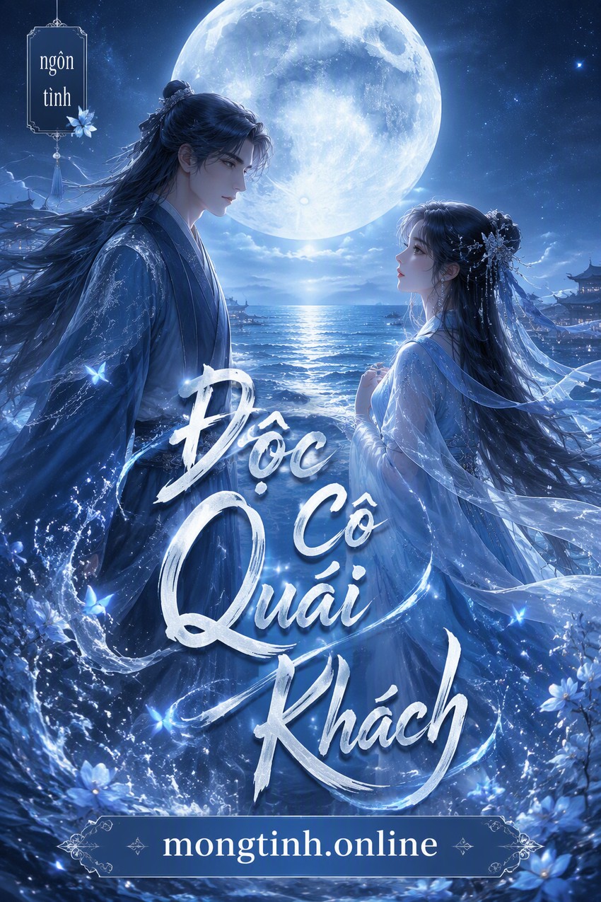 Độc Cô Quái Khách
