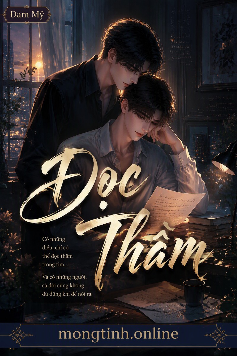 Đọc Thầm