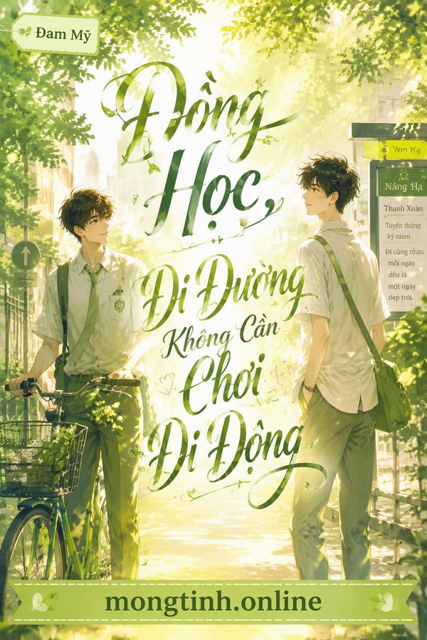 Đồng Học, Đi Đường Không Cần Chơi Di Động