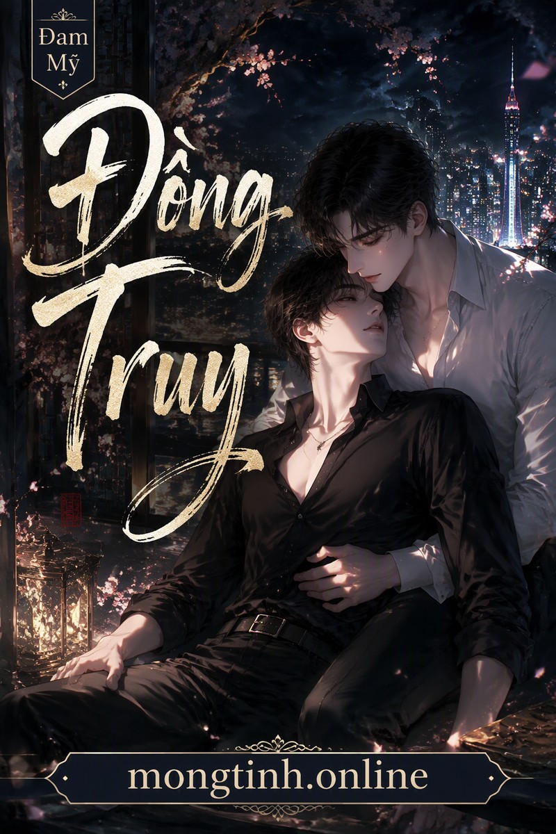 Đồng Truỵ