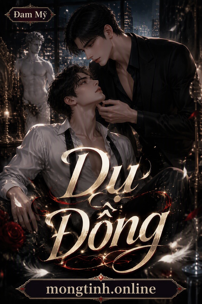 Dụ Đồng