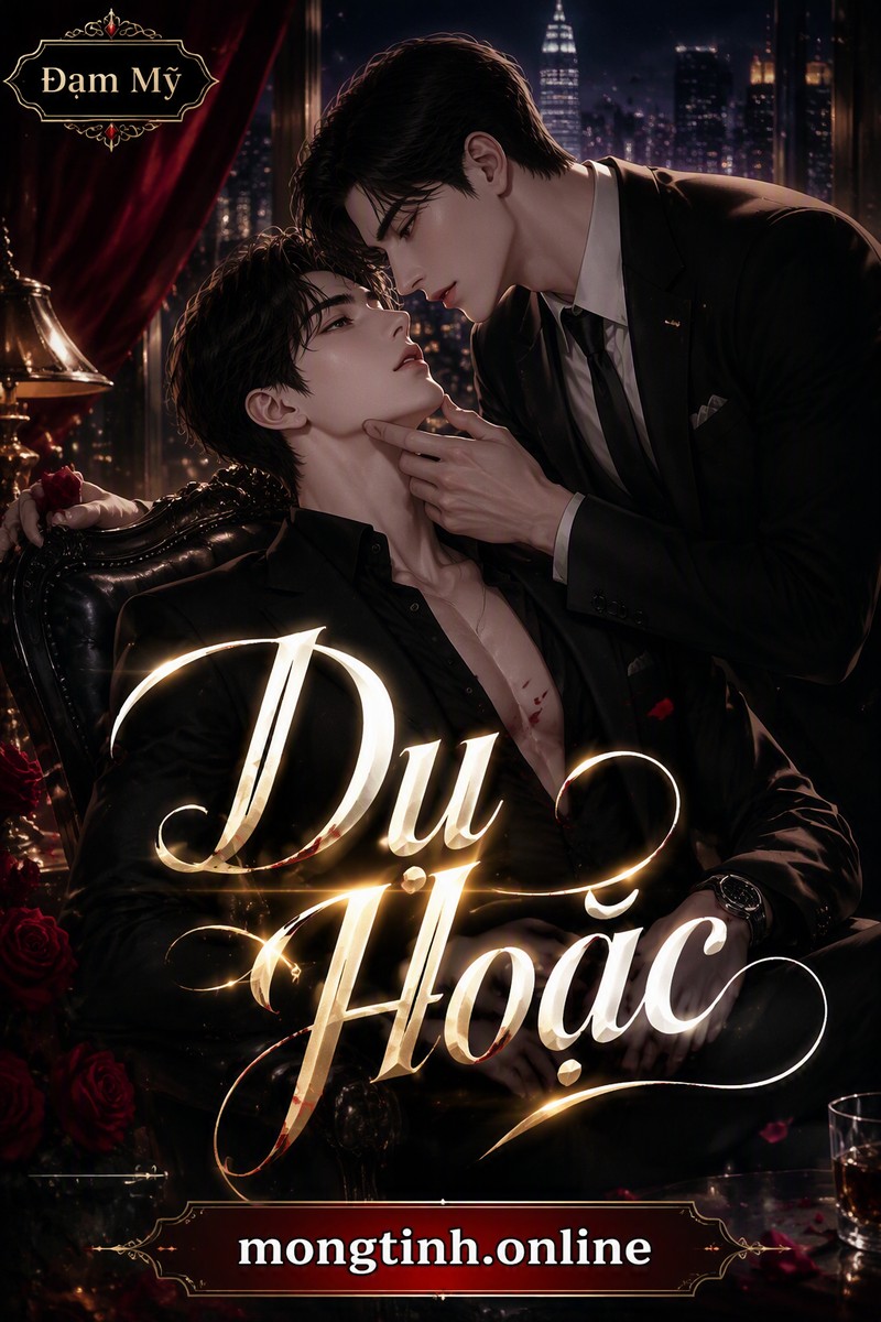 Dụ Hoặc