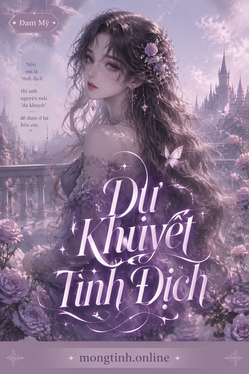 Dự Khuyết Tình Địch