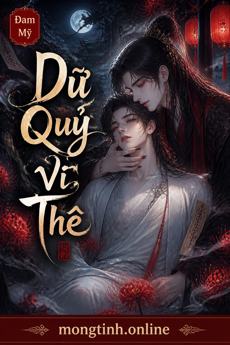 Dữ Quỷ Vi Thê
