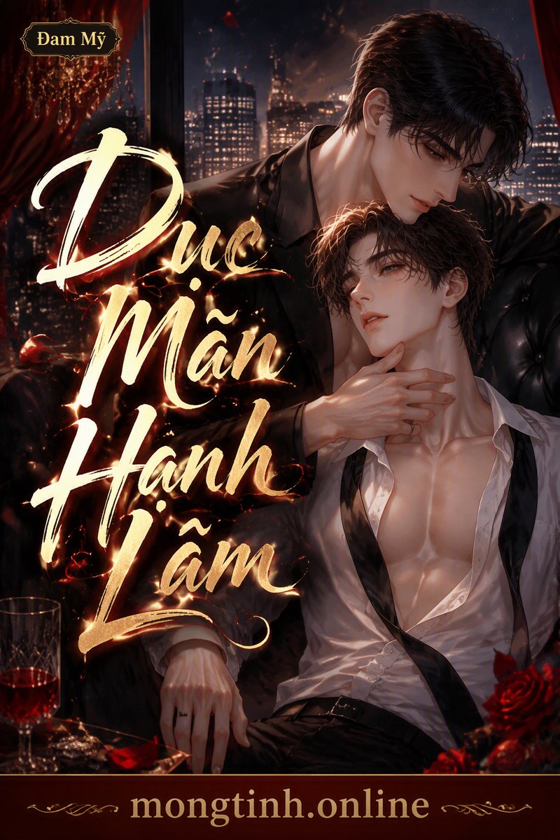 Dục Mãn Hạnh Lâm