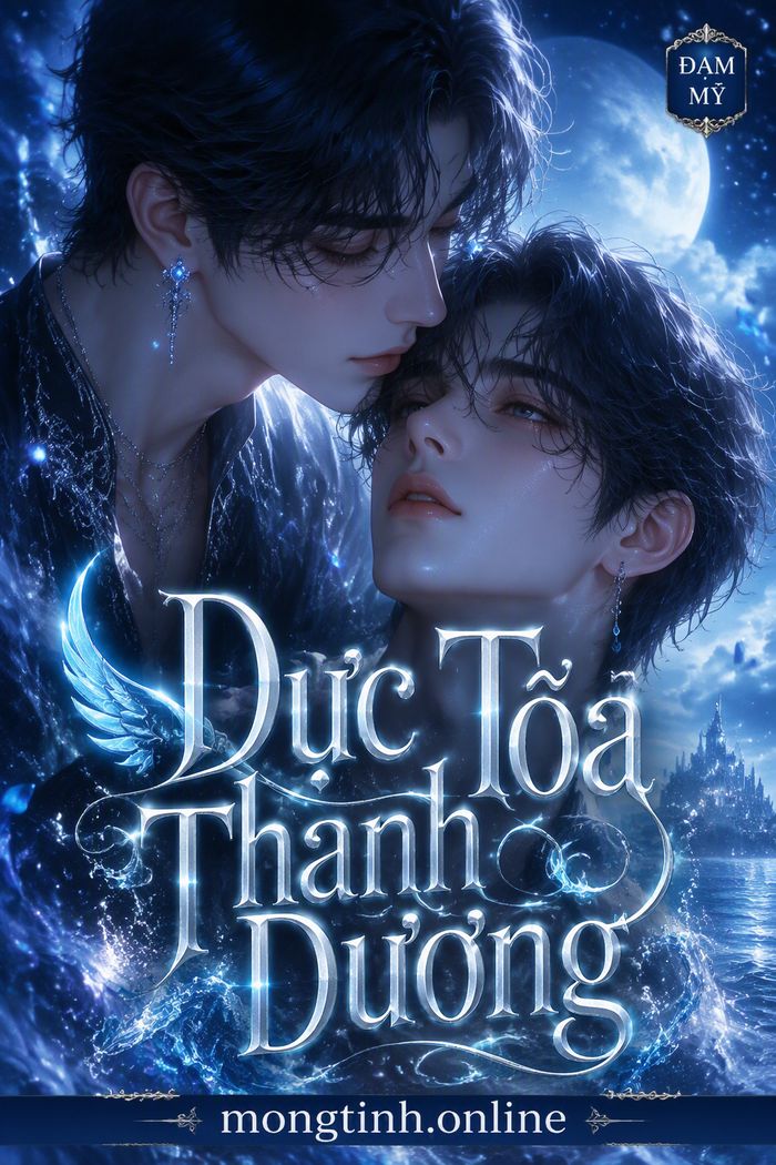 Dực Tỏa Thanh Dương