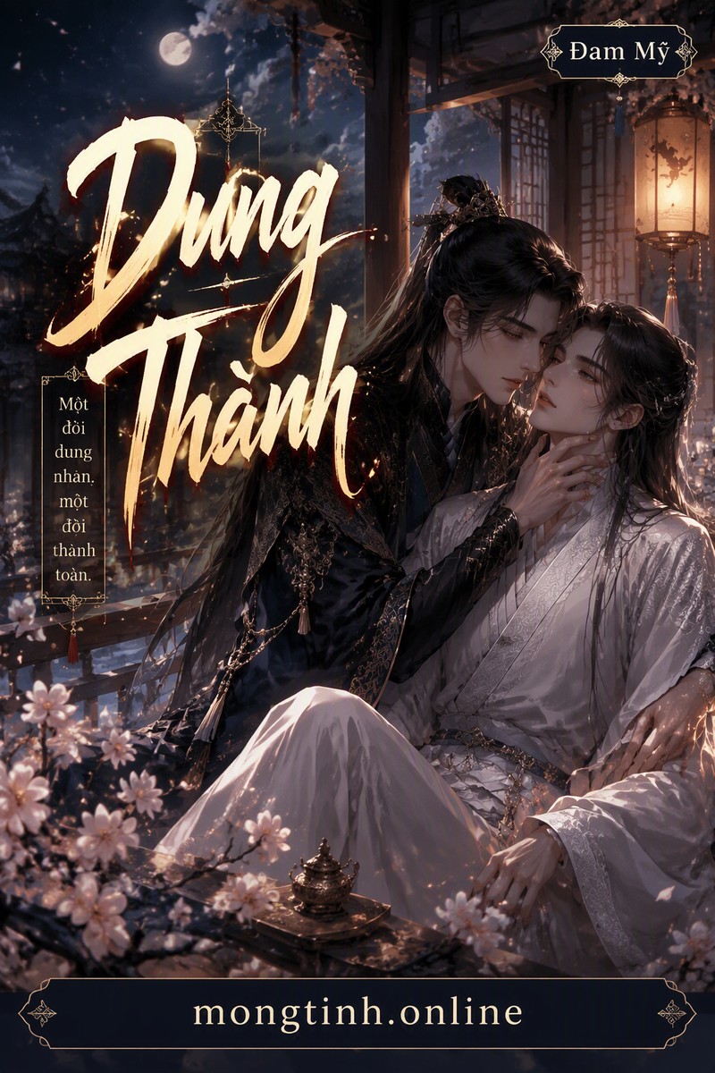 Dung Thành