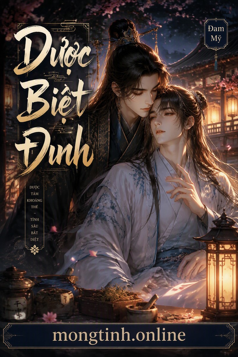 Dược Biệt Đình