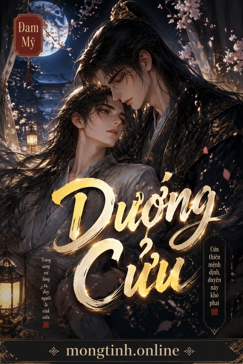 Dương Cửu