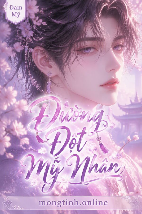 Đường Đột Mỹ Nhân