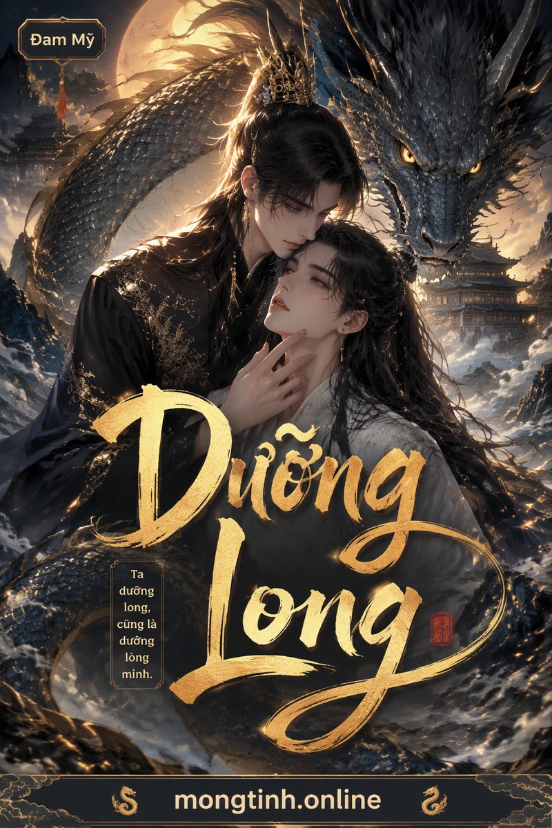 Dưỡng Long
