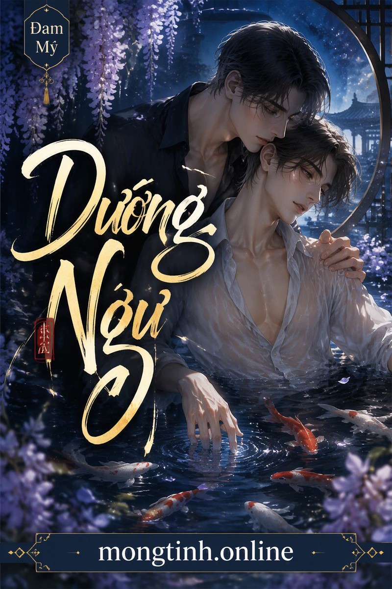 Dưỡng Ngư