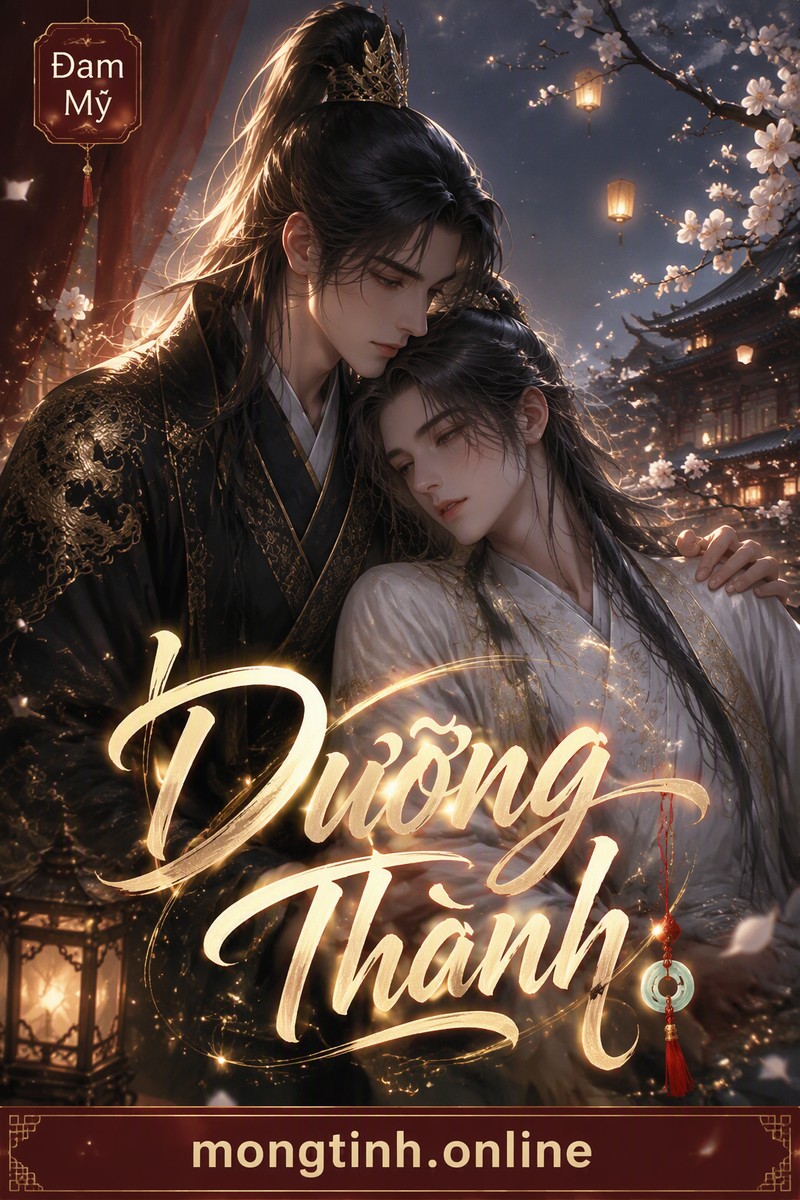 Dưỡng Thành