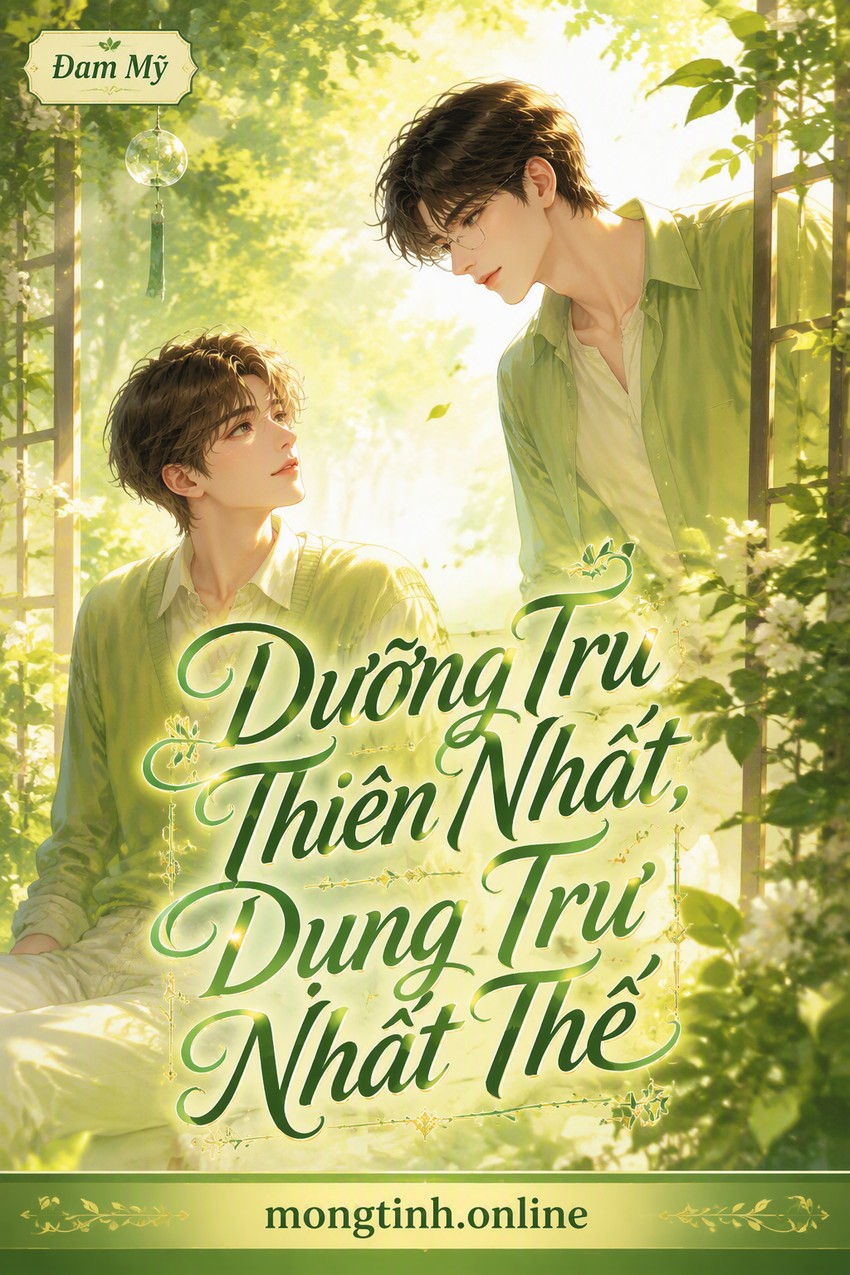 Dưỡng Tru Thiên Nhất, Dụng Trư Nhất Thế