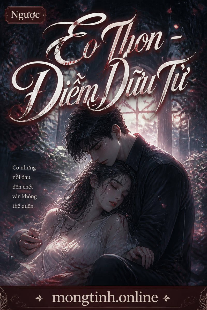 Eo Thon - Điềm Dữu Tử