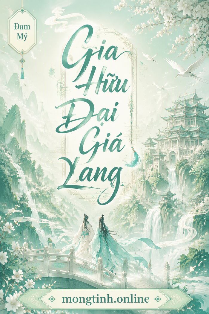 Gia Hữu Đại Giá Lang