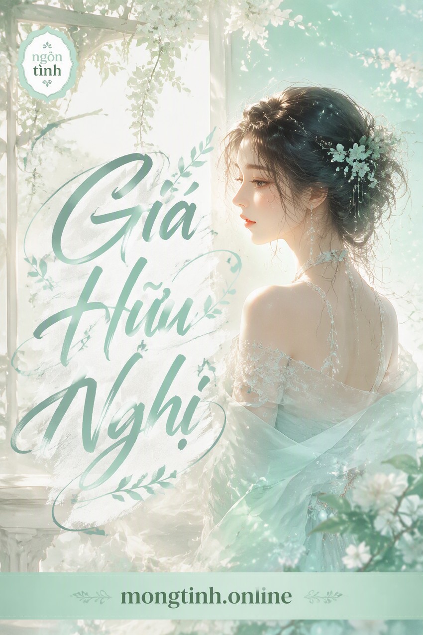 Giá Hữu Nghị