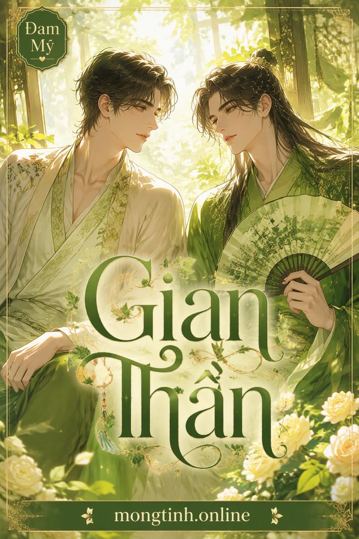 Gian Thần