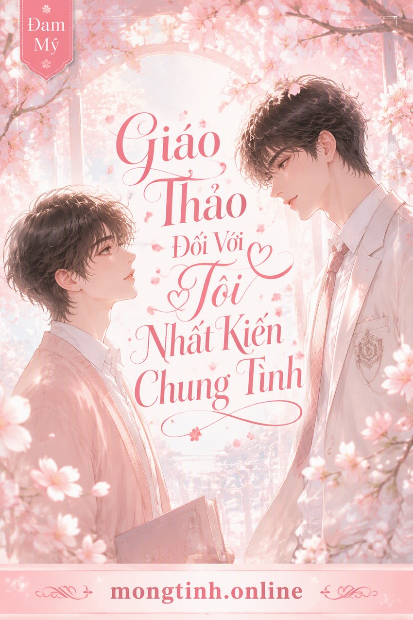 Giáo Thảo Đối Với Tôi Nhất Kiến Chung Tình