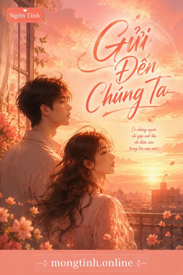 Gửi Đến Chúng Ta
