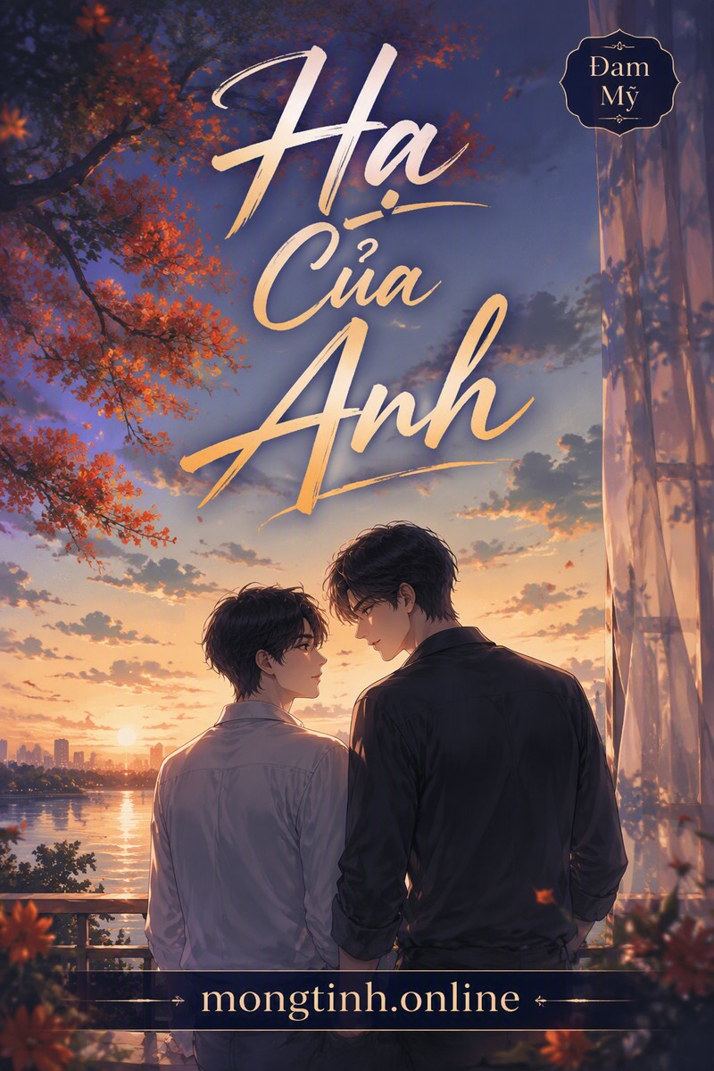 Hạ Của Anh