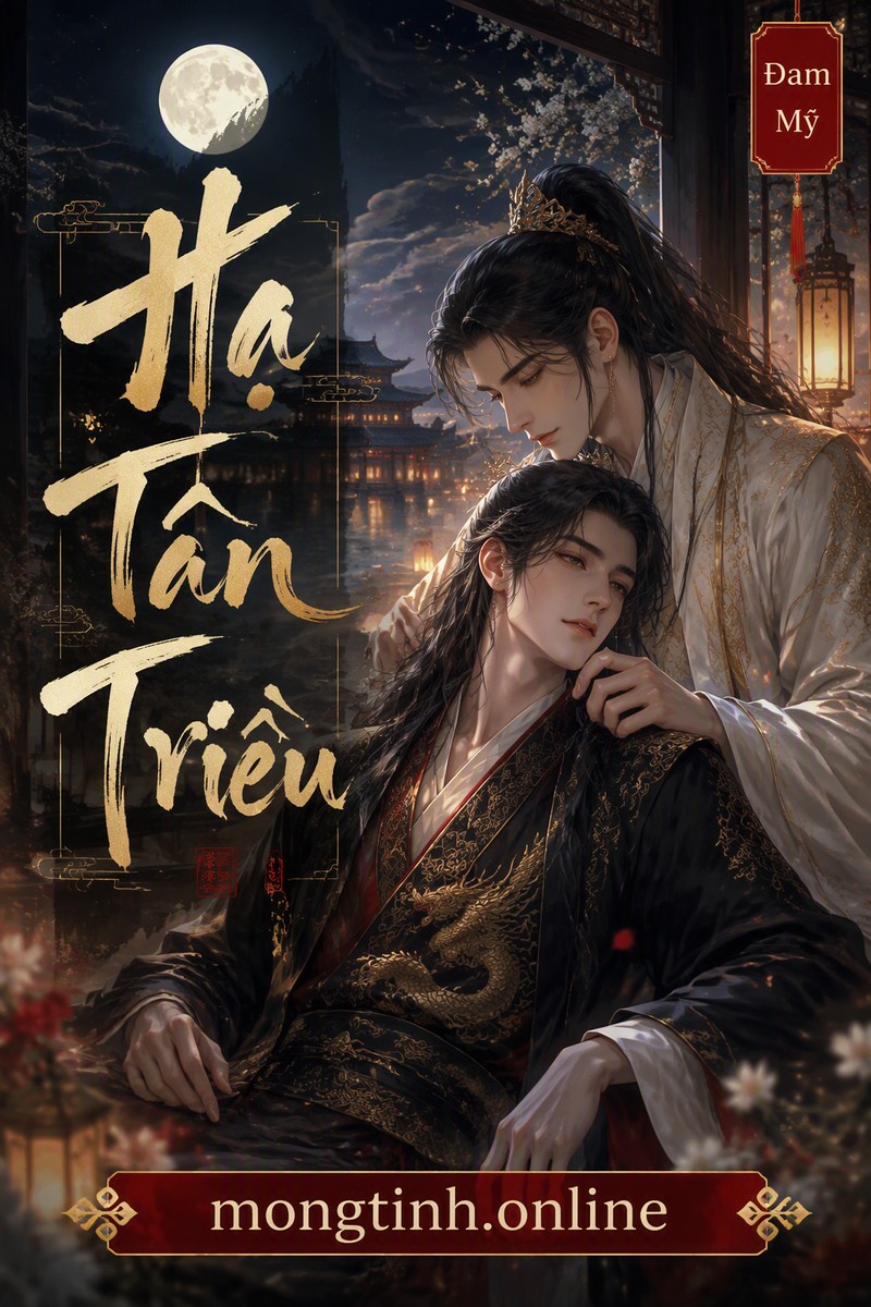 Hạ Tân Triều