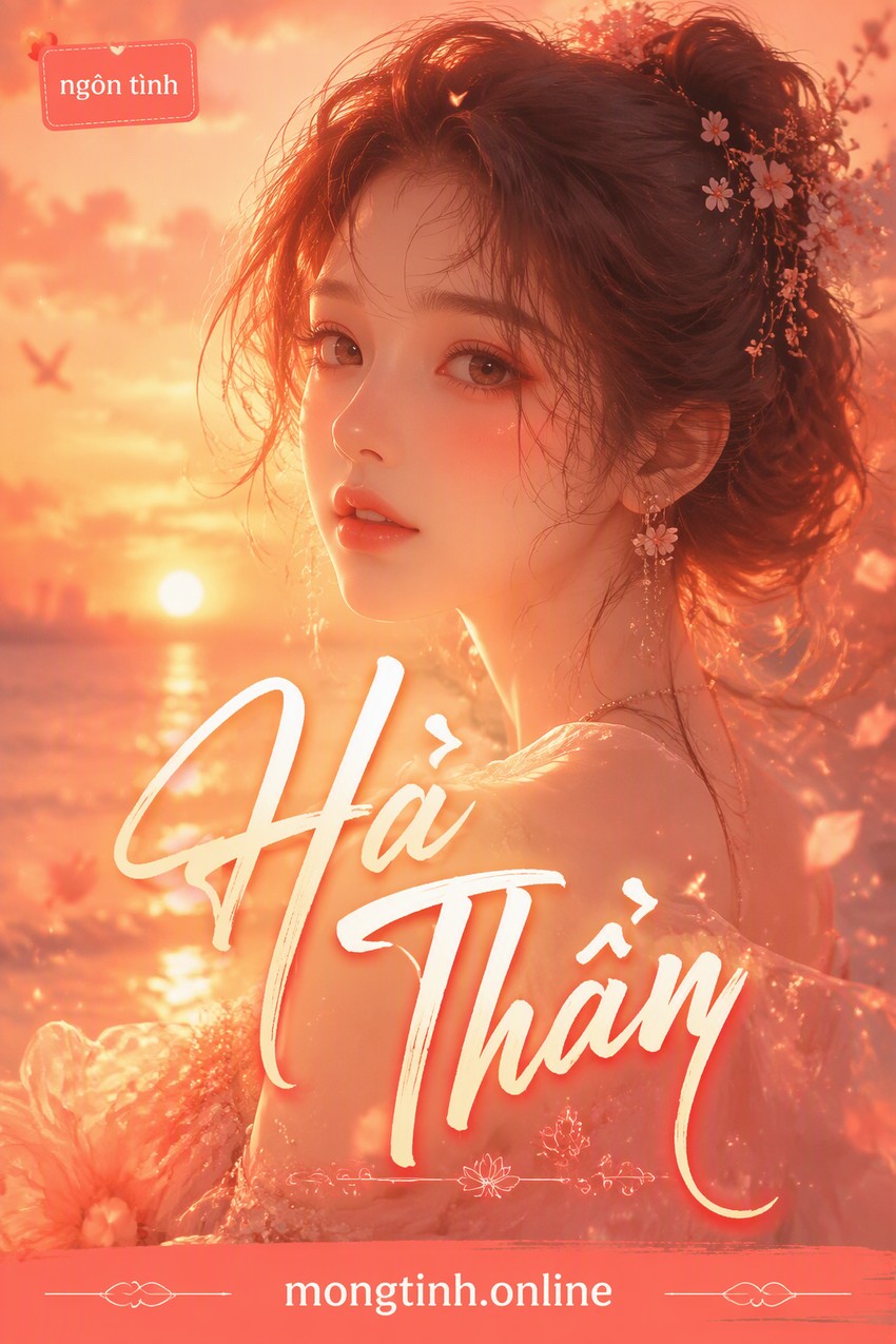 Hà Thần