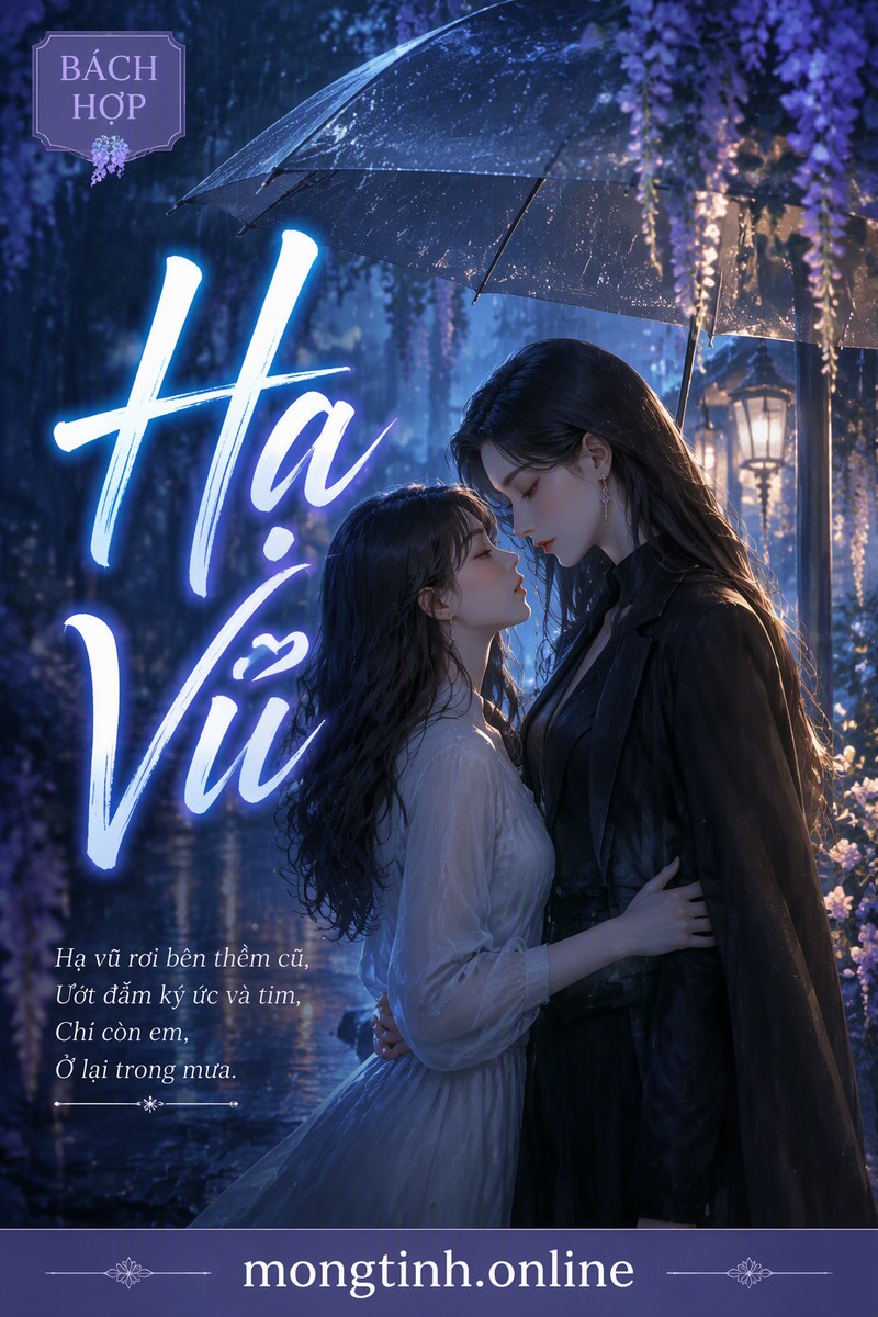 Hạ Vũ