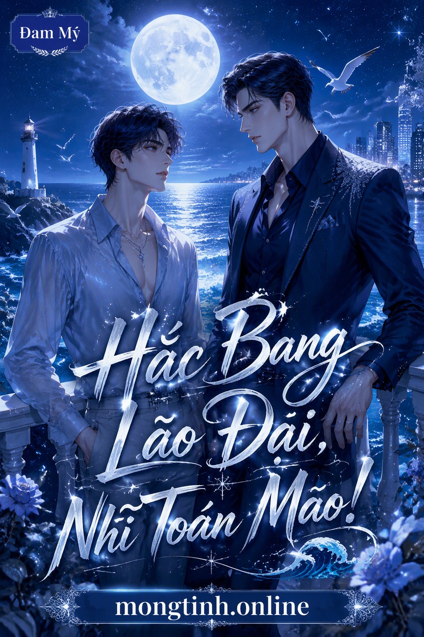 Hắc Bang Lão Đại, Nhĩ Toán Mao!