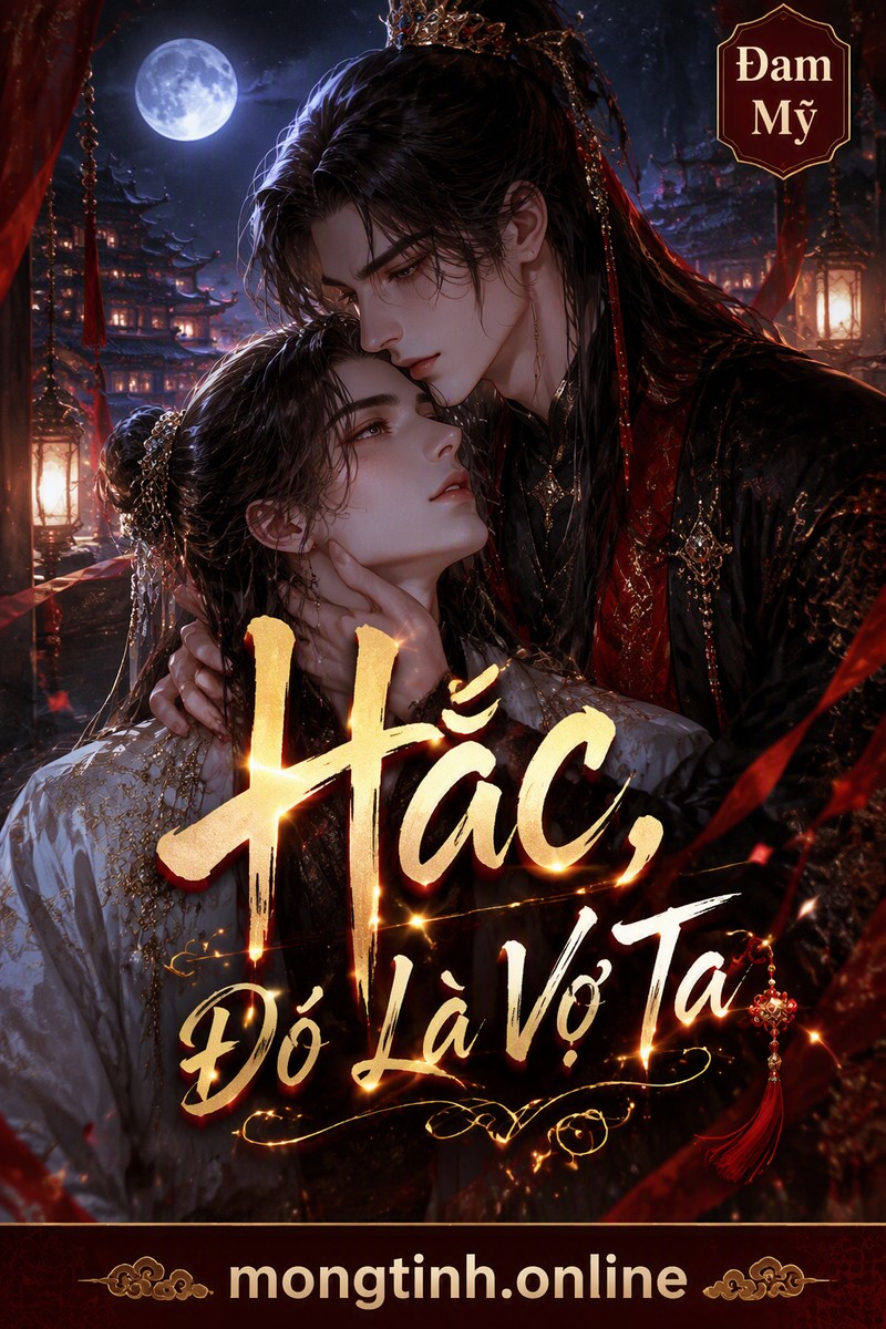 Hắc, Đó Là Vợ Ta