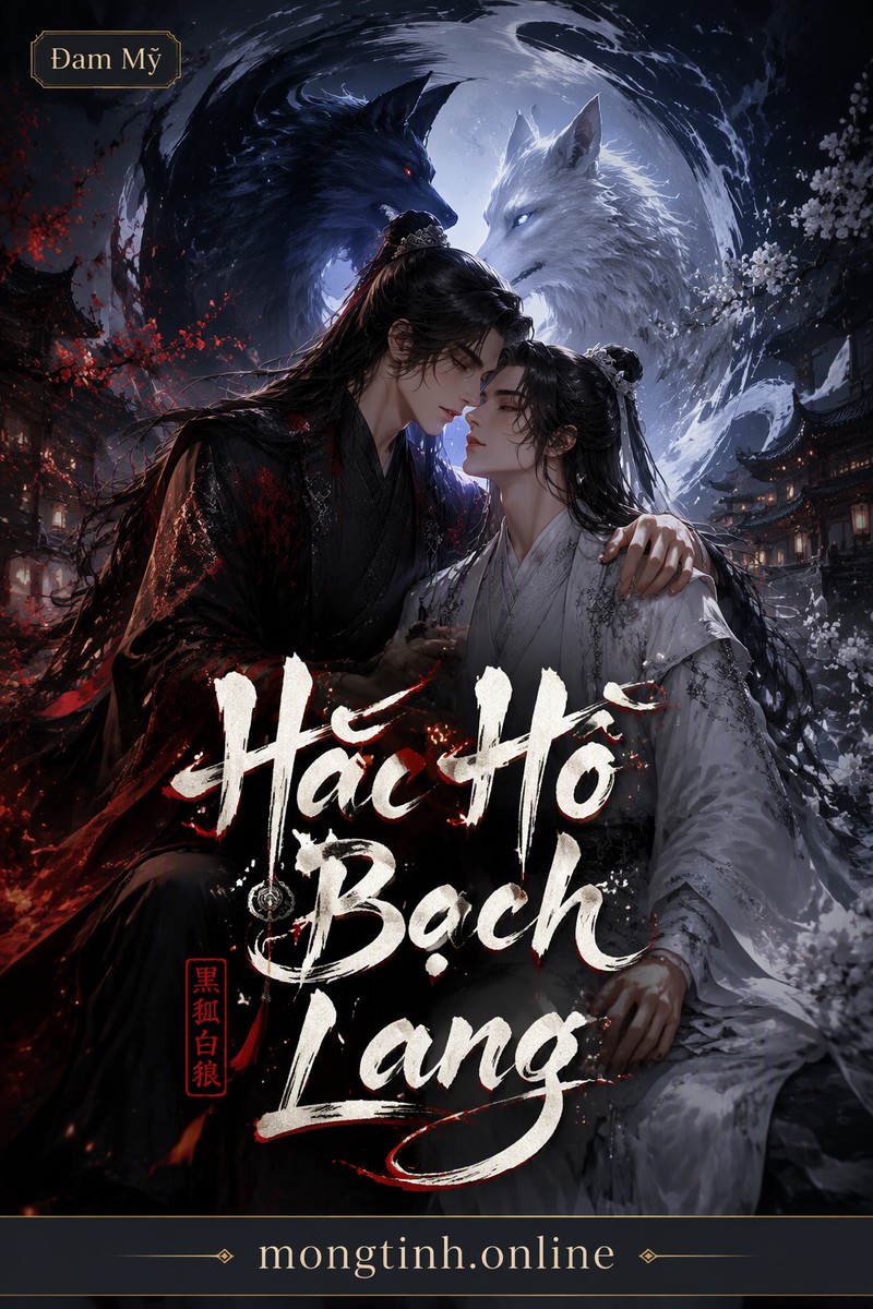 Hắc Hồ Bạch Lang