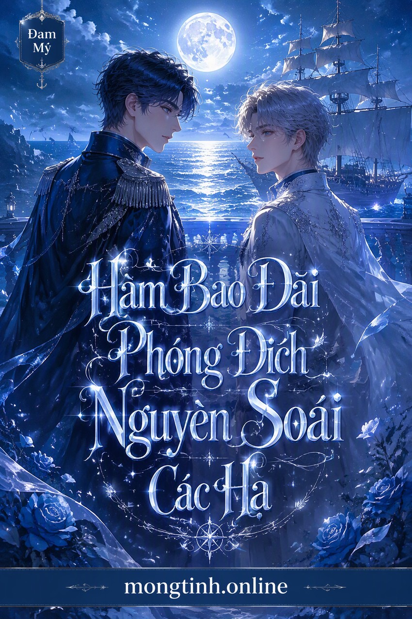 Hàm Bao Đãi Phóng Đích Nguyên Soái Các Hạ