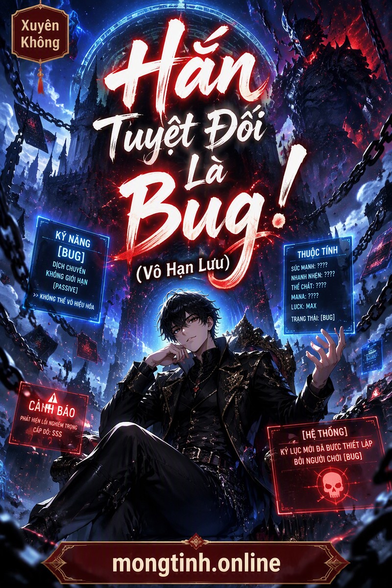 Hắn Tuyệt Đối Là Bug! (Vô Hạn Lưu)