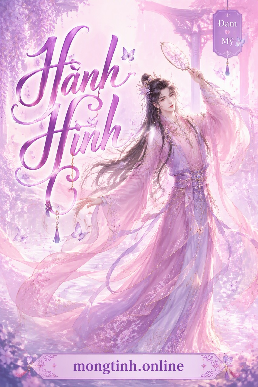 Hành Hình