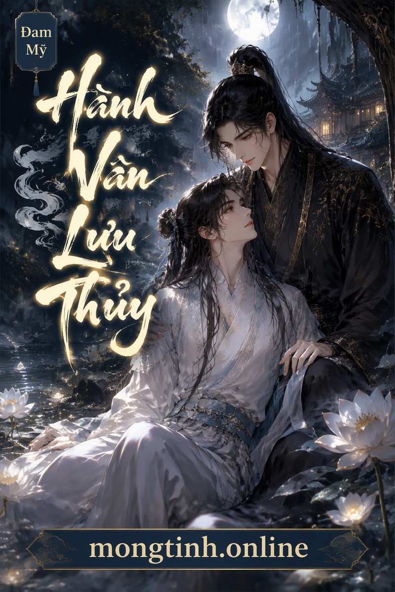 Hành Vân Lưu Thủy