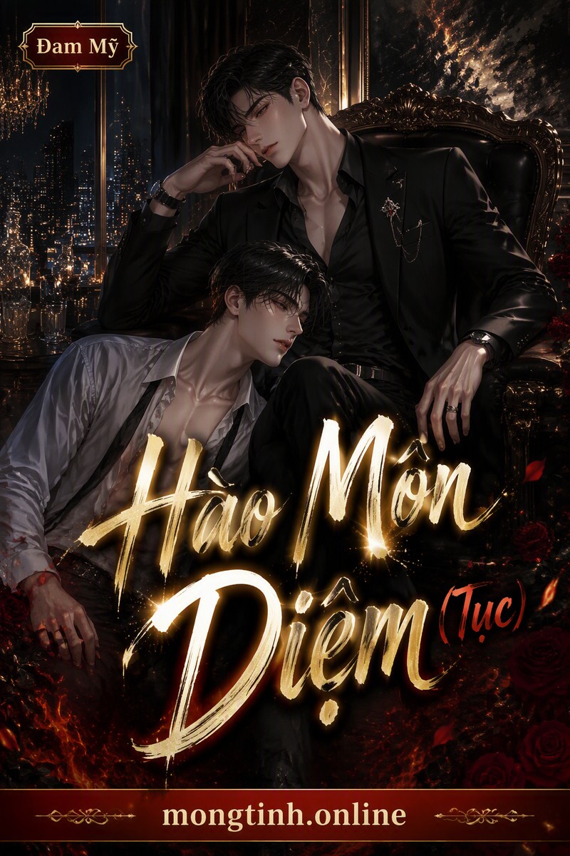 Hào Môn Diệm (Tục)